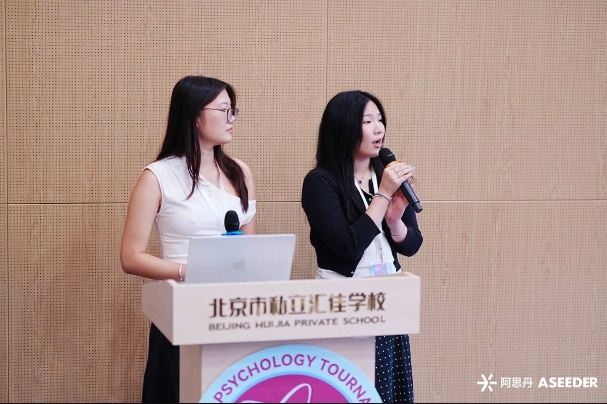 ASEEDER event photo