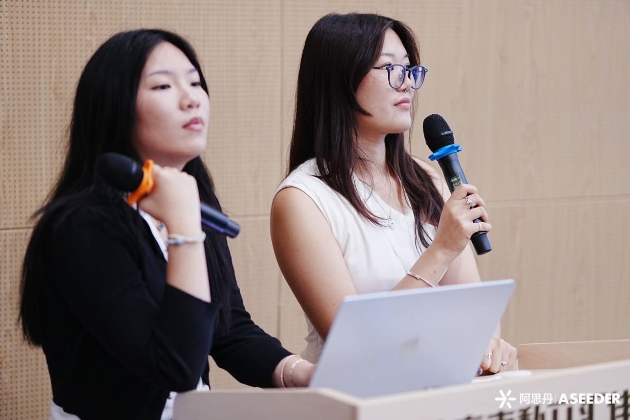 ASEEDER event photo