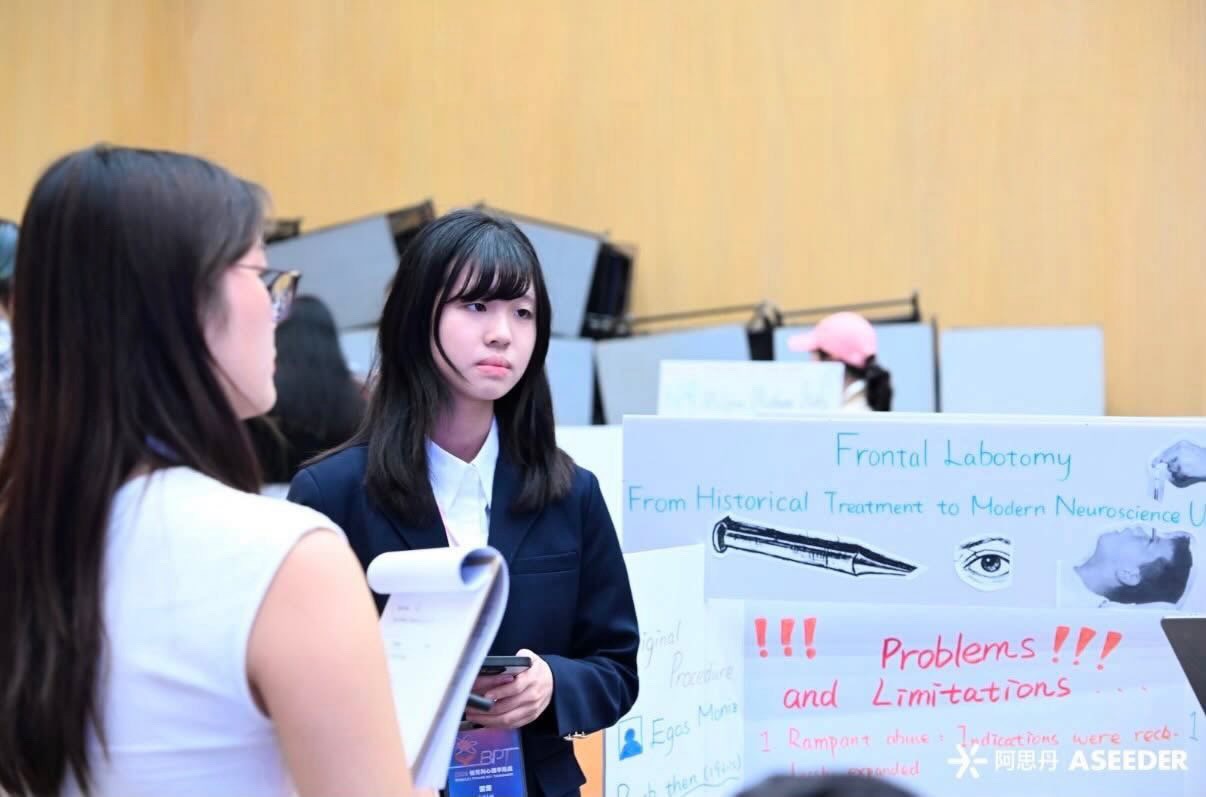 ASEEDER event photo