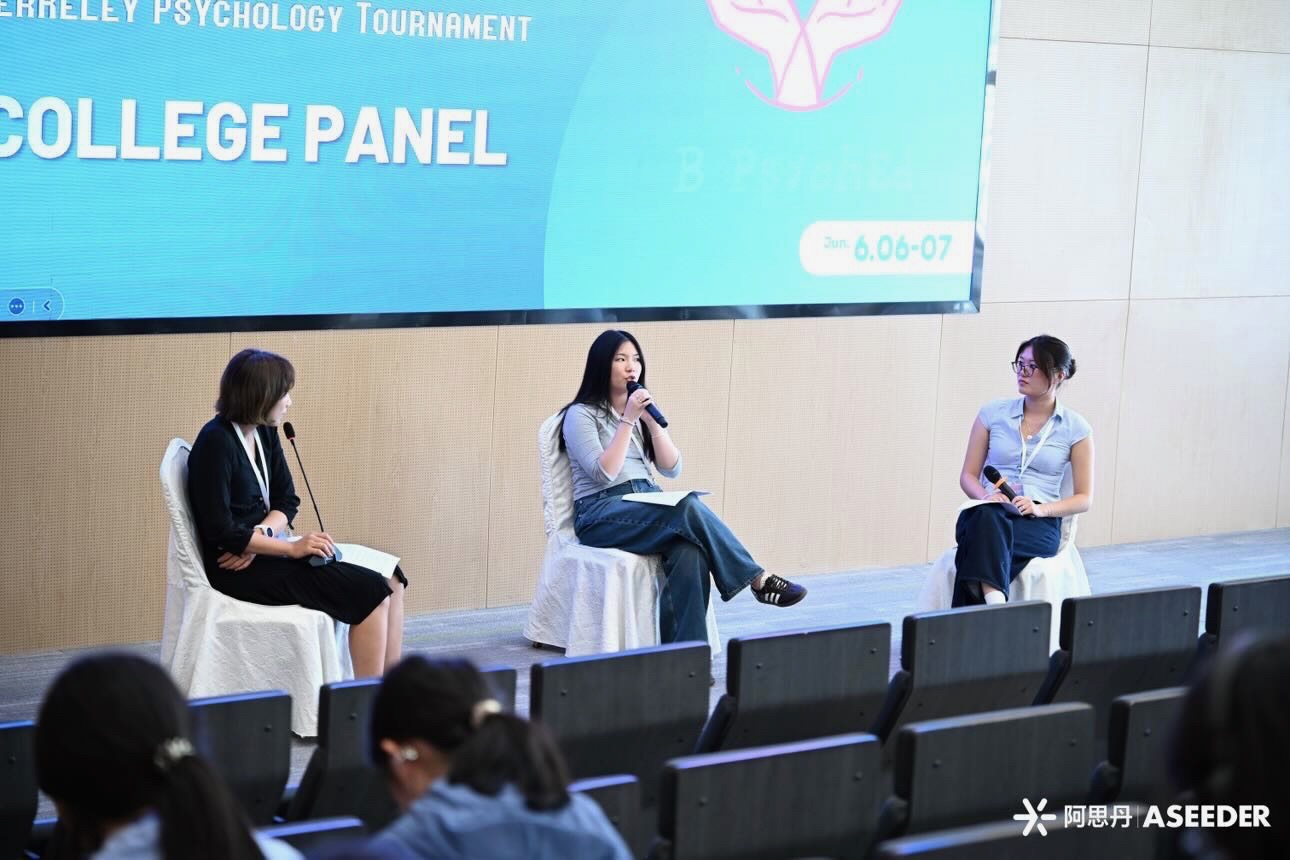 ASEEDER event photo