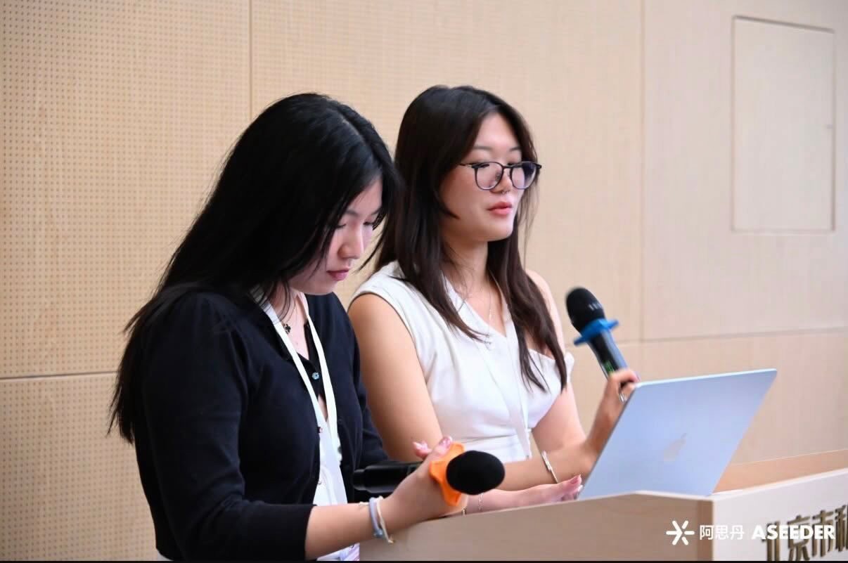 ASEEDER event photo