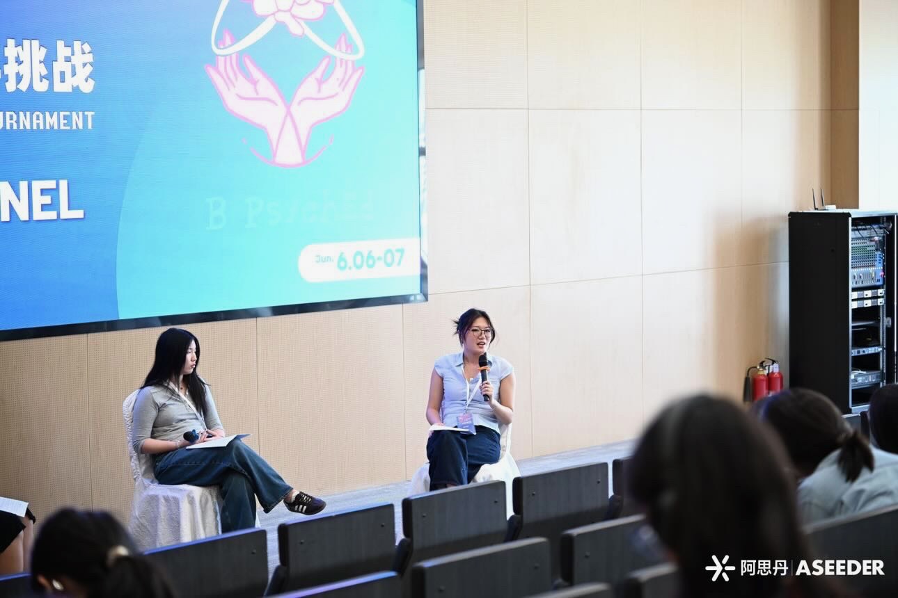 ASEEDER event photo
